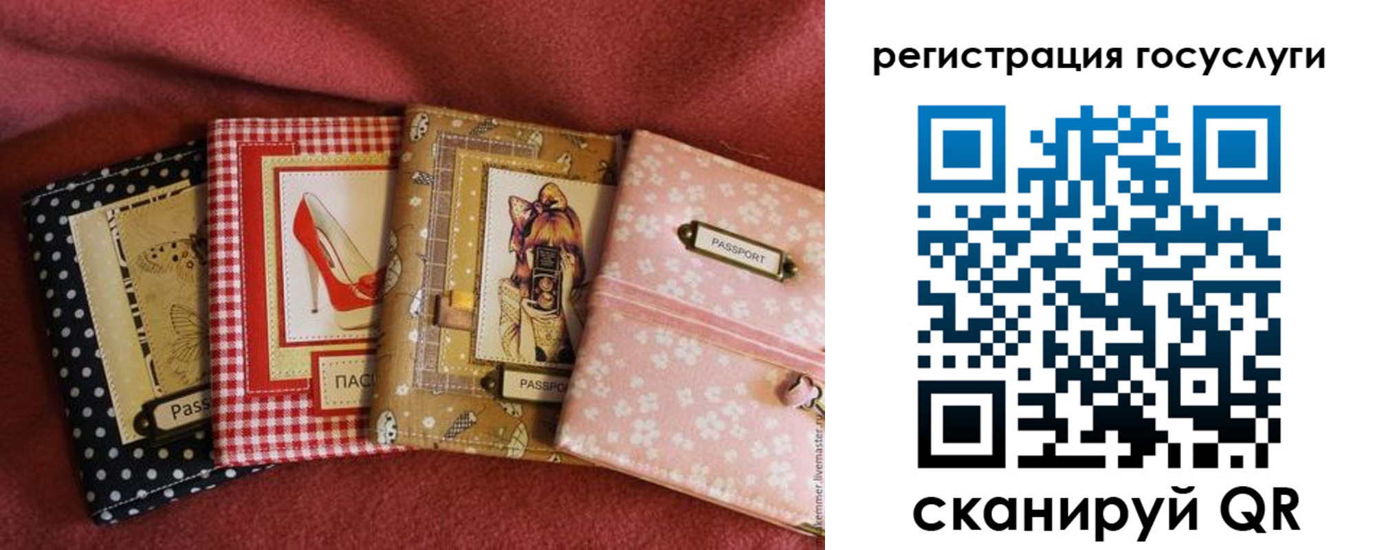временная регистрация в Данкове