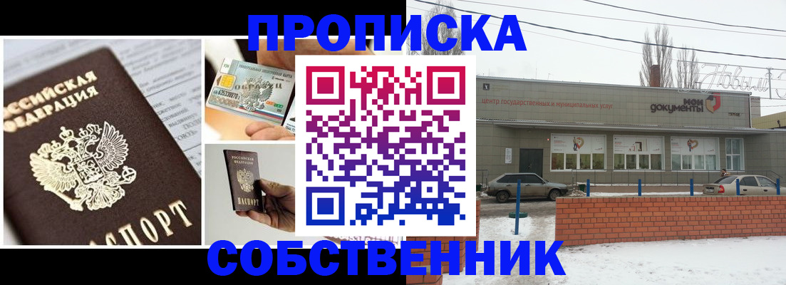 регистрация для школы в Данкове